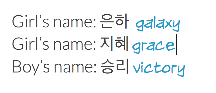 korean name meanings