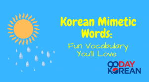 Mimetic Korean Words sun and rain drops