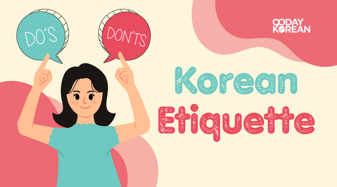 Korea Blog: Korean no name brands conquer Philippines