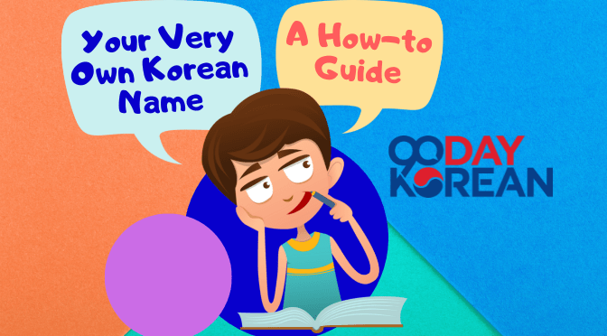 Copy Of Korean Name Creation How To Get A Korean Name V2 2 