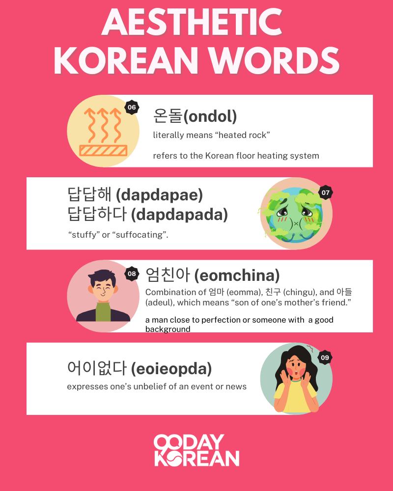 Korean Words With English Meaning