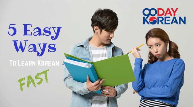 5-easy-ways-to-learn-korean-fast