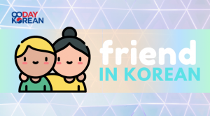 Friend in Korean