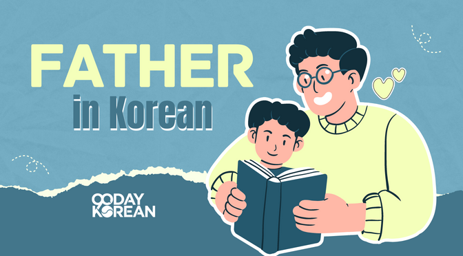 How to Say Father in Korean - The Guide to Dad Words