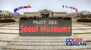 Photo of the war memorial museum of Seoul