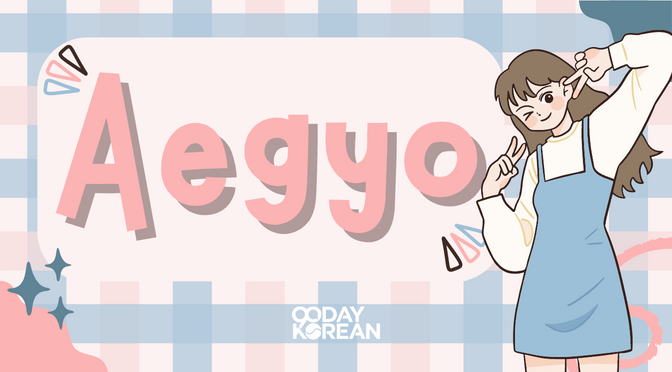 Aegyo: How to be irresistibly cute in Korean in 2024