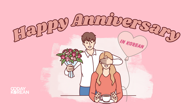 How To Say Happy Anniversary In Korean - the easy way