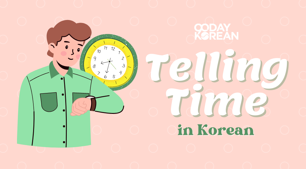 Telling Time in Korean - Know Your Hours & Minutes in Korean