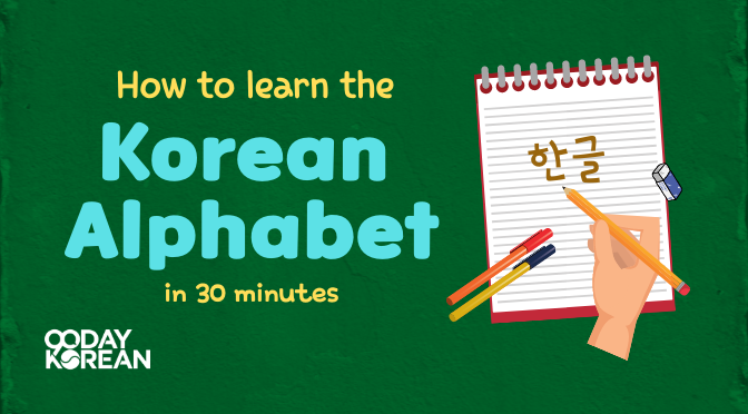Alphabet hangul Korean alphabet