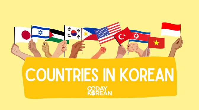 Countries In Korean Complete List Of Country Names