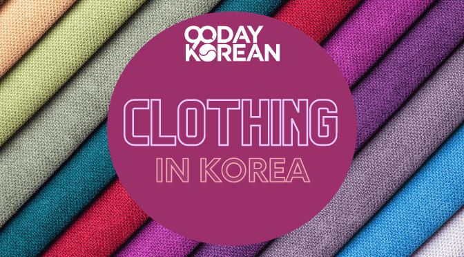 Trendy, Clean Used Clothing From Korea Bundle in Excellent