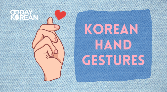 Korean Hand Gestures min