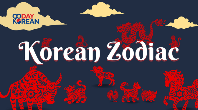 What are the 12 Chinese zodiac signs and their personality
