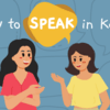 How to Speak Korean – Online Guide for Conversational Fluency